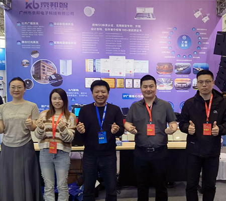 展會(huì)回顧丨京邦電子2025第24屆濟(jì)南安博會(huì)完美收官！